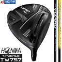 HONMA T//WORLD TW757 TYPE-D {ԃSt z} cA[[h hCo[ TW757 ^CvD 2022Nf VIZARD SHAFT for TW757 wbhJo[t