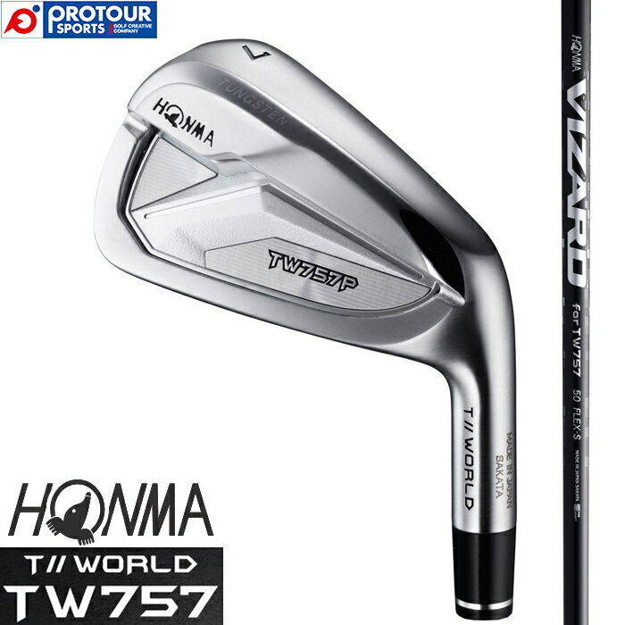 HONMA T//WORLD TW757 P 本間ゴルフ ホンマ ツアーワールド TW757 ポケットキャビティ アイアン 6本組(＃5〜P) 2022年モデル VIZARD SHAFT for TW757