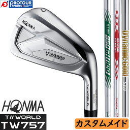 HONMA T//WORLD TW757 P CUSTOM 本間ゴルフ ホンマ ツアーワールド TW757 ポケットキャビティ アイアン 6本組(＃5〜P) 2022年モデル カスタムメイド 受注生産 スチールシャフト 3種