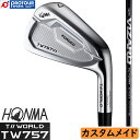 HONMA T//WORLD TW757 Vx FORGED CUSTOM 本間ゴルフ ホンマ ツアーワールド TW757 キャビティ フォージドアイアン 6本組(＃5〜P) 2022年モデル カスタムメイド 受注生産 VIZARD for TW757