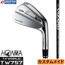 HONMA T//WORLD TW757 B CUSTOM {ԃSt z} cA[[h TW757 }bXobN ACA 6{g(5`P) 2022Nf JX^Ch 󒍐Y VIZARD SHAFT for TW757