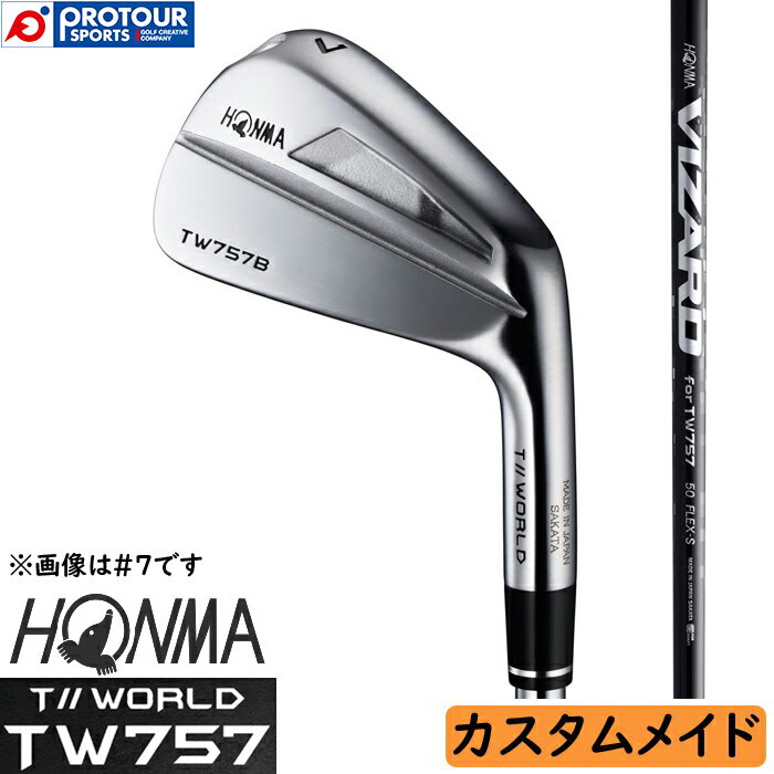 HONMA T//WORLD TW757 B CUSTOM 本間ゴルフ ホンマ ツアーワールド TW757 マッスルバック アイアン 単品(＃3 ＃4) 2022年モデル カスタムメイド 受注生産 VIZARD SHAFT for TW757