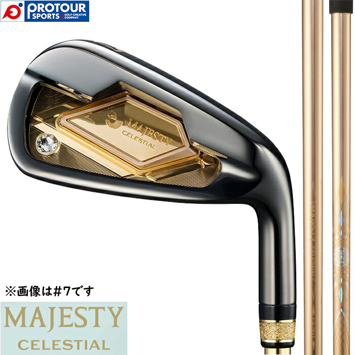 MAJESTY CELESTIAL マジェスティ セレスティアル アイアン 単品(＃5、＃6、AW、SW) 2023年モデル MAJESTY CELESTIAL LV931 カーボンシャフト ヘッドカバー付