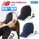 NEW BALANCE ニューバランス レインキャップ 0123987007(UNISEX RAIN) レインウェアに合わせたバイカラーレインキャップです。雨風に対応する機能性にフォーカスした「CRAFTEVO」を採用。高い防水性・透湿性・防風性を備えたタフタ素材で、ストレッチ性も持たせています。また総裏メッシュ仕立てで通気性を確保。すべり部分には吸汗速乾性に優れた「FIELDSENSOR」素材で爽やかな被り心地を常にキープします。アジャスターはミリ単位で調節できるベルクロ仕様なので誰でも簡単にジャストフィットが叶います。1つ持っておけば、雨の日が多くなる梅雨の時期や、急な悪天候も安心かつ快適に過ごすことが出来ます。 ■耐水圧:15,000mm以上 透湿度:15,000g/ 24h以上 ■防水/透湿/防風性 ■カラー:ブラック/ネイビー ■素材：ナイロン 100% ■メーカー希望小売価格：￥ 5,720（税込）