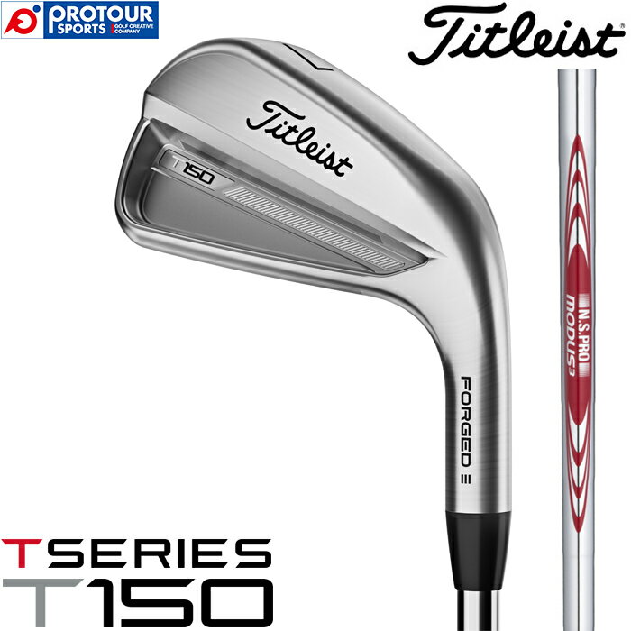 Titleist タイトリスト T150 アイアン 6本セット(＃5〜＃9、P) 2023年モデル スチールシャフト2種 日本正規品 Tシリーズ