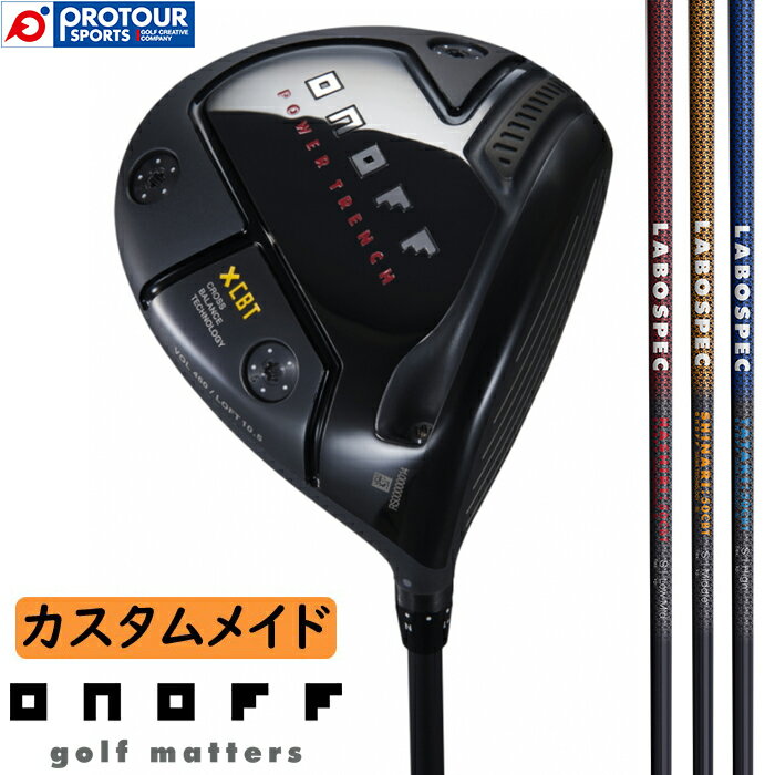 ONOFF DRIVER KURO / Imt hCo[ N 2023Nf LABOSPEC SHAFTV[Y(HASHIRI/SHINARI/TATAKI) EGCgObv EGCgXN[JX^ wbhJo[t