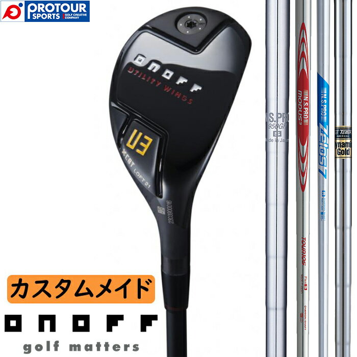 ONOFF UTILITY WINGS KURO / Imt [eBeB EBOX N 2023Nf X`[Vtg4V[Y(N.S.PRO/MODUS/ZELOS/Dynamic Gold) EGCgObv EGCgXN[JX^ wbhJo[t