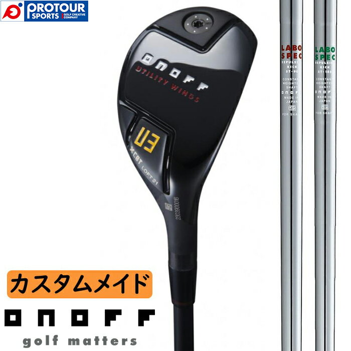 ONOFF UTILITY WINGS KURO / Imt [eBeB EBOX N 2023Nf REPULSION KICK EGCgObv EGCgXN[JX^ wbhJo[t