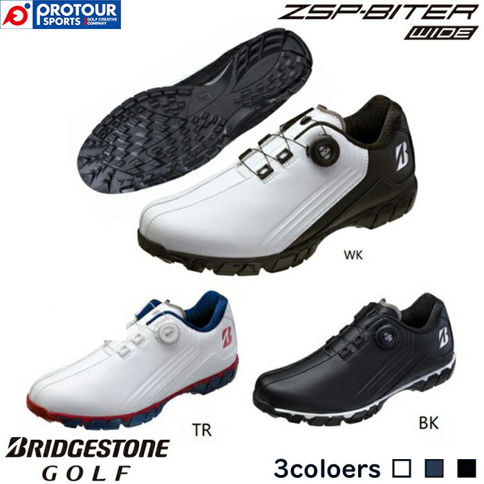 【ポイント5倍!11月末まで】BRIDGESTONE ZSP-BITER WIDE ブリヂストン ゼロ・スパイク バイター ワイド シューズ SHG380 ワイ...