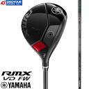 YAMAHA }n RMX VD FW tFAEFCEbh 2024Nf TENSEI TR f J[{ wbhJo[t