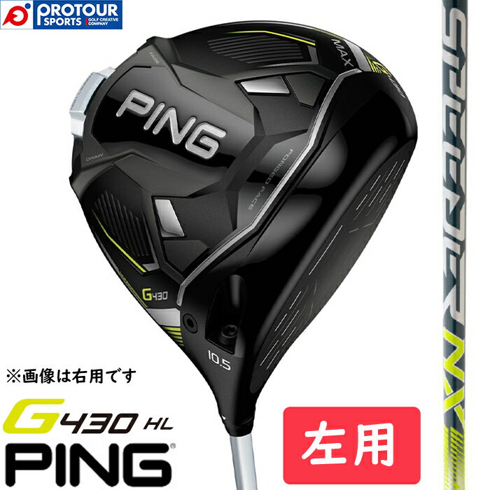 PING s G430 HL MAXhCo[ p 2023Nf FUJIKURA SPEEDER NX 35/45 wbhJo[/p`t