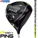 PING G430 HL SFT DRIVER / ピン G430 HL SFTドライバー 2023年モデル FUJIKURA SPEEDER NX 35/45 10.5° ヘッドカバー/専用レンチ付き 専用のシャフトとグリップ採用で極限まで軽量化を行い、高弾道でしっかりとつかまるG430 HL SFT つかまえて飛ばすSFT【Straight Flight Technology(ストレート・フライト・テクノロジー)】がさらに速く振り抜ける新設計に。 超極薄の反発フェースとヒール寄りの重心設計。 軽量化されたヘッドがさらなる飛距離性能向上を実現。 Gシリーズで最も軽い重量・バランス設計となり、ゴルファーの求める理想の高さと飛びを叶えるドライバーへ進化。 ロフト角：10.5° ヘッド素材：FORGED T9S+チタン(フェース) / 811チタン(ボディ/クラウン) ヘッド体積：460cc ライ角：59.5° 標準クラブ長：46インチ シャフト：FUJIKURA SPEEDER NX 35/45 グリップ：IOMIC STICKY SL AQUA(バックライン無し) 日本専用グリップ 35g 付属品：専用ヘッドカバー、専用レンチ ※メーカー取り寄せは納期がかかる場合があります。また、メーカーの供給が終了している場合はキャンセルさせていただく場合がございます。 PING ピン GOLF ゴルフ 2023 2023年 2023年モデル G430 HL G430シリーズ 軽量 SFT DRIVER ドライバー DR 1W W1 カーボン カーボンシャフト ヘッドカバー付 専用レンチ MENS メンズ 男性 男性用 10.5° 10.5度 FUJIKURA SPEEDER NX フジクラ スピーダー