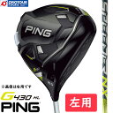 PING ピン G430 HL SFTドライバー 左用 2023年モデル FUJIKURA SPEEDER NX 35/45 10.5° ヘッドカバー/専用レンチ付き