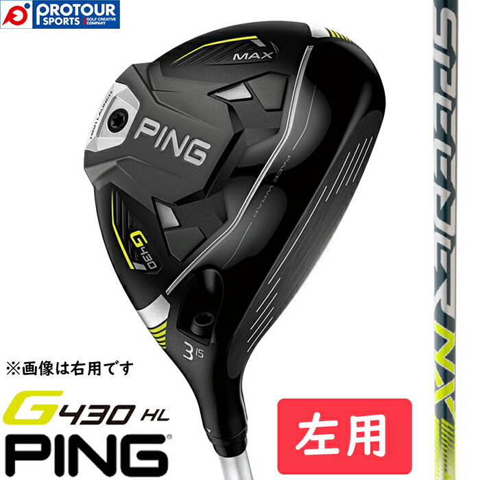 PING s G430 HL MAXtFAEFCEbh p 2023Nf FUJIKURA SPEEDER NX 35/45 wbhJo[t