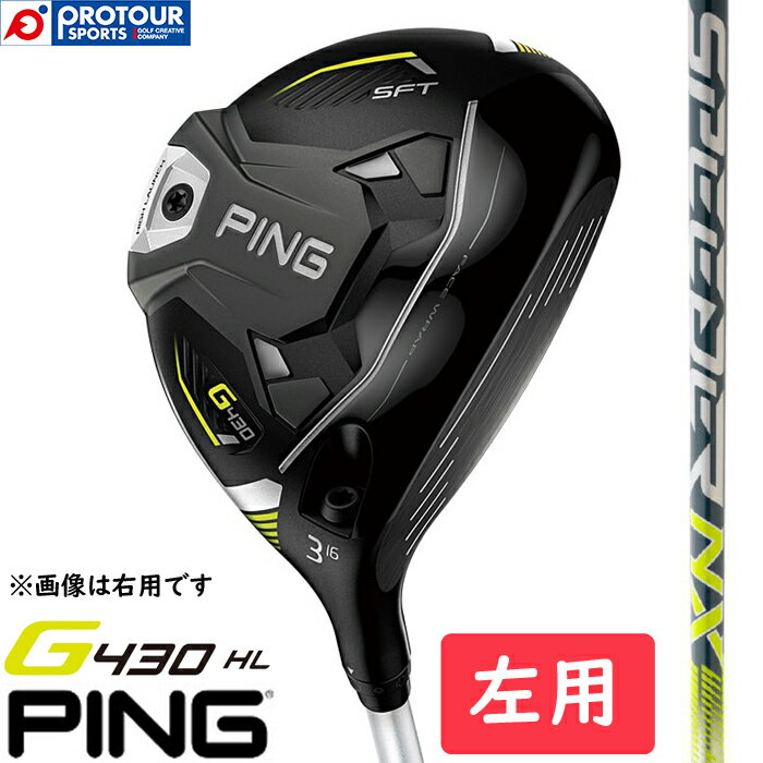 PING s G430 HL SFTtFAEFCEbh p 2023Nf FUJIKURA SPEEDER NX 35/45 wbhJo[t