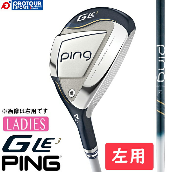 PING G LE3 HYBRID ピン ジー エルイー3 ハイブリッド レディース 左用 2023年モデル ULT 250 J(カーボン) ヘッドカバー付き