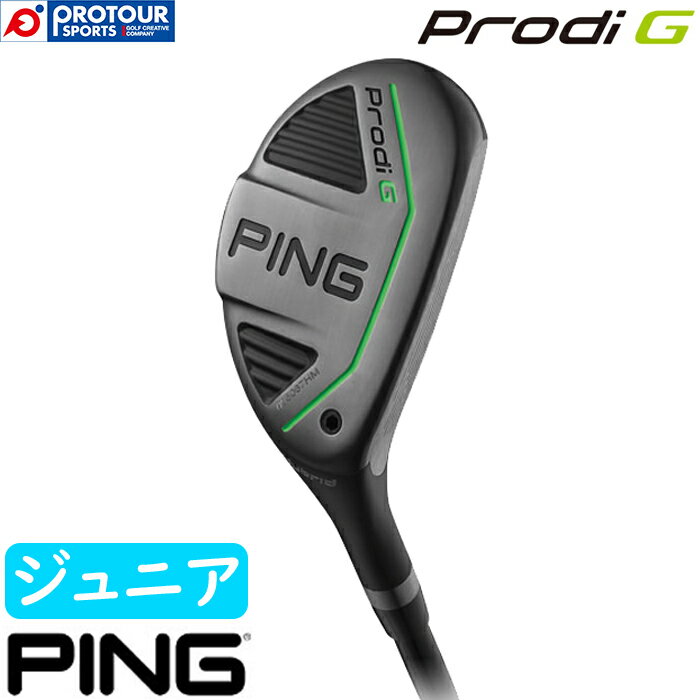 PING Prodi G HYBRID / ピン プロディジー ハイブリッド 27度 2018年モデル カーボンシャフト ジュニアクラブ ヘッドカバー付き 身長に合わせてクラブ長を選べる。 体型に合わせてライ角を選べる。 そして必要なクラブだけを1本単位で購入できる。 新ジュニアクラブ誕生！ ジュニアクラブの研究とテストを繰り返して開発された新ジュニアシリーズProdi G(プロディジー)。 ジュニアの体型に合わせた専用のフィッティングチャートを新採用し、身長と手の長さに応じた推奨スペックを提案します。 ゴルフを真剣に取り組むジュニアゴルファーの応援を目的として、1本1本国内で組み立てるサポート体制を実現しました。 発売日：2018年9月6日 ロフト角：27度 素材：17-4ステンレススチール ヘッド体積：110cc ライ角：57.75度 フレックス：S、R シャフト：カーボンシャフト 対象身長：132cm〜158cm クラブ長：32.5インチ〜39.25インチ 付属品：専用ヘッドカバー ※メーカー取り寄せは納期がかかる場合があります。また、メーカーの供給が終了している場合はキャンセルさせていただく場合がございます。 PING ピン GOLF ゴルフ 2018 2018年 2018年モデル ProdiGシリーズ プロディジー HYBRID ハイブリッド UTILITY ユーティリティ ユーティリティー UT カーボン カーボンシャフト ヘッドカバー付 kids キッズ jr ジュニア 子供 子供用 130cm 140cm 150cm 初心者