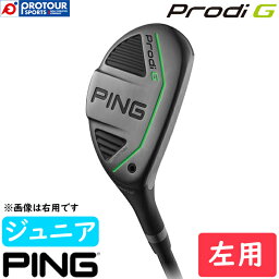 PING Prodi G HYBRID ピン プロディジー ハイブリッド 左用 27度 2018年モデル カーボンシャフト ジュニアクラブ ヘッドカバー付き