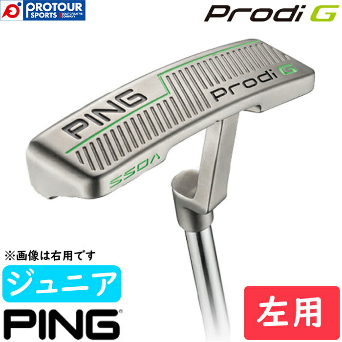 PING Prodi G ピン プロディジー パター(VOSS) 左用 2018年モデル スチールシャフト ジュニアクラブ