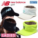 NEW BALANCE ニューバランス ニットバイザー 012 3287508