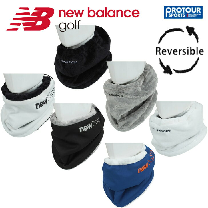 NEW BALANCE neck warmer 012-3283003 / ニューバランス リバーシブル ネックウォーマー(012-3283003) ユニセックス 2023年モデル 全3色(010(ブラック×グレー)/030(ホワイト×ブラック)/113(ブルー×ホワイト)) 品番：012-3283003 カラー：010(ブラック×グレー)、030(ホワイト×ブラック)、113(ブルー×ホワイト) サイズ：フリー(H270×口幅300mm) 対象：ユニセックス 素材：【ブラック・ホワイト】表側：ポリエステル、ポリウレタン／裏側：ポリエステル【ブルー】表側・裏側：ポリエステル 機能：リバーシブル、スピンドルアジャスター付き メーカー希望小売価格 4,950円 NEW BALANCE ニューバランス GOLF ゴルフ 2023 2023年 2023年モデル neck warmer リバーシブル レッグウォーマー BLACK ブラック 黒 GRAY グレー WHITE ホワイト 白 BLUE ブルー 青 防寒 ニット フリース 2WAY 保温 裏起毛 立体ロゴプリント ロゴ刺繍 秋冬 マフラー ロゴ MENS メンズ 男性 男性用 LADIES レディース レディス 女性 女性用 unisex ユニセックス