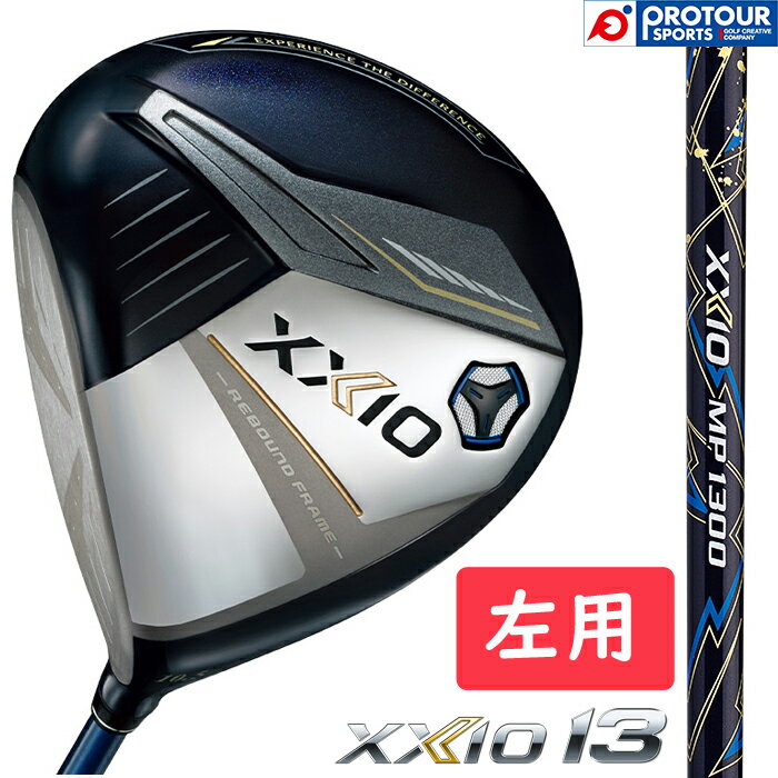 DUNLOP XXIO ダンロップ ゼクシオ 13 ドライバー 左用 2024年モデル MP1300 カーボンシャフト ネイビー ヘッドカバー付き