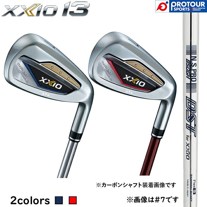 DUNLOP XXIO 13 IRON _bv [NVI 13 ACA Pi(5/AW/SW) 2023Nf N.S.PRO 850GH DST for XXIO X`[Vtg S2F(lCr[/bh)