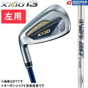 DUNLOP XXIO 13 IRON _bv [NVI 13 ACA Pi(5/AW/SW) p 2024Nf N.S.PRO 850GH DST for XXIO X`[Vtg lCr[