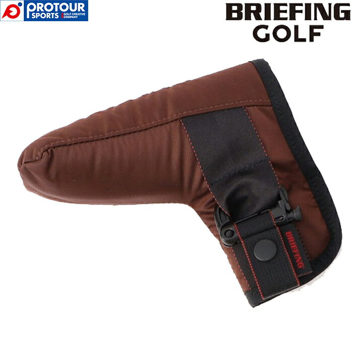 BRIEFING GOLF PUTTER COVER ECO TWILL HOL BRG233G56 / ブリーフィング ゴルフ パターカバー エコツイル HOL 2023年モデル BROWN パター用 ヘッドカバー WINTERシーズン限定のカラーリングを施したリミテッドアイテムをお届けする「HOLIDAY COLLECTION」。 深みのあるBROWNカラーをまとったGOLFアイテムが冬場のゴルフシーンを暖かく演出します。 【オススメポイント】 -シーズン限定カラー- ・冬のラウンドスタイルに温かみをプラスするようなBROWNカラーをベースにした、シーズン限定のカラーリング。 素材には光沢感あるECO TWILを使用し、シックなBROWNカラーと相まって上品な華やかなルックスに。 ゴルフ場のグリーンとの相性もよく、視認性にも優れている。 ー優れた機能性ー ・カバー内部はクッション仕様で、パターに傷がつきにくい構造。 ・ベルトループなどに装着可能なグリムロックを装備。 さらにグリムロックと本体の接合部にはマグネット式バックル「FIDLOCK（フィドロック）」を採用し、パターカバーの取り外し・装着を容易に行うことが可能 ※ご使用時のご注意点※ グリムロックにつきましては、ゴルフのプレイ中にホルダー部分をベルトループにつけてご使用いただく様に製作されております。 ベルトループに取り付けてご使用いただくことで、カバーの着脱がしやすくスムーズなプレーが出来る様に設計されております。 その為、プレイ中やキャディバッグ運搬時にはホルダー部分をパターカバーに装着することを想定しておらず、ホルダー部分を装着したままの状態でお使いいただきますと、クラブ同士が当たってしまったり、カートの衝撃などでマグネットが外れてしまい 紛失の原因となる場合がございます。 プレイ中やキャディバッグ運搬の際はホルダー部分をベルトループ等に装着していただくか取り外していただき、キャディバッグの中などに保管くださいます様、お願いいたします。 【HOLIDAY COLLECTION】 WINTERシーズン限定のカラーリングを施したリミテッドアイテムをお届けするコレクション。 素材は環境に優しいナイロン"ECO TWILL"を採用。 エコフレンドリーなだけではなく、ツイル織りの独特な艶感と光沢感がホリデーシーズンにぴったりな雰囲気を演出します。 品番：BRG233G56 カラー：BROWN(023) タイプ：パター用 サイズ：幅180mm×高さ150mm×マチ80mm 重量：0.11kg 素材：エコツイル 原産国：中国 BRIEFING ブリーフィング GOLF ゴルフ 2023 2023年 2023年モデル WINTER 冬 HOLIDAY COLLECTION HEADCOVER ヘッド カバー ヘッドカバー HC パター用 パターカバー BROWN ブラウン 茶色 限定カラー ECO TWIL エコツイル