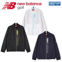 NEW BALANCE ニューバランス 蓄熱保温 4WAYストレッチ フルジップ ウインド ブルゾン 012 3220001 (MENS WORLD) 蓄熱保温性を維持したまま、薄地軽量化を実現したポリエステル素材「ThermotronLight」を使用した機能的フルジップブルゾンです。薄地軽量でありがなら、太陽光を吸収し熱エネルギーに変換する機能により保温性に優れ、軽量感とソフトな風合いにより快適な着心地です。また、4WAYストレッチ性があり動きやすく、撥水性や防風性などこれからの季節に嬉しい機能性に溢れたアイテムになっております。縦にデザインされた前後のロゴや配色ファスナーが映える、スタイリッシュな表情に仕上げました。カラーは3色展開。ゴルフシーンのみならずアウトドア、タウンにも着用可能です。 ■カラー:ブラック/ホワイト/ネイビー ■素材：（表生地）ポリエステル 100%（裏生地）ポリエステル 100% ■メーカー希望小売価格：￥ 14,300（税込）