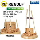 RE GOLF アールイーゴルフ 大地-3 コンペ景品 贈答品