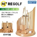 RE GOLF アールイーゴルフ 大地-18　コンペ景品 贈答品