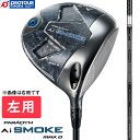 Callaway PARADYM AI SMOKE MAX D DRIVER LEFT / キャロウェイ パラダイム エーアイ スモーク マックス D ドライバー 左用 2024年モデル TENSEI 50 for Callaway 45.5インチ ヘッドカバー付き