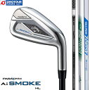 Callaway PARADYM AI SMOKE HL IRON / LEFC p_C G[AC X[N GC`G ACA 5{Zbg(I6-9,PW) 2024Nf Vtg3(TENSEI 50 for Callaway/N.S.PRO 950GH neo/N.S.PRO ZELOS 7)