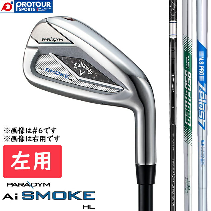 Callaway PARADYM AI SMOKE HL IRON LEFT / LEFC p_C G[AC X[N GC`G ACA p Pi(4/5/AW/GW/SW) 2024Nf Vtg3(TENSEI 50 for Callaway/N.S.PRO 950GH neo/N.S.PRO ZELOS 7)