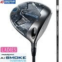 Callaway PARADYM AI SMOKE MAX D WOMEN'S DRIVER   LEFC p C G[AC X[N }bNX D EBY hCo[ 2024Nf TENSEI 45 for Callaway R2 44.5C` wbhJo[t