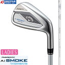 Callaway PARADYM AI SMOKE MAX FAST WOMEN'S IRON / LEFC p_C G[AC X[N }bNX t@Xg EBY ACA 5{Zbg(I7-9,PW,SW) 2024Nf ELDIO 40 for Callaway