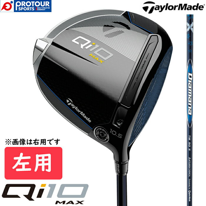 TaylorMade Qi10 Max DRIVER LEFT / e[[Ch L[ACe }bNX hCo[ p 2024Nf Diamana BLUE TM50 10.5 45.25C` wbhJo[t