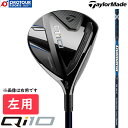 TaylorMade Qi10 FW LEFT / e[[Ch L[ACe tFAEFCEbh p 2024Nf Diamana BLUE TM50 wbhJo[t