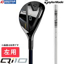 TaylorMade Qi10 RESCUE LEFT / e[[Ch L[ACe XL[ p 2024Nf N.S.PRO 820GH wbhJo[t