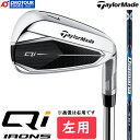 TaylorMade Qi IRON LEFT / e[[Ch L[AC ACA p 5{Zbg(6`PW) 2024Nf Diamana BLUE TM60 J[{Vtg