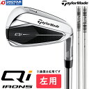 TaylorMade Qi IRON LEFT / e[[Ch L[AC ACA p 5{Zbg(6`PW) 2024Nf X`[Vtg 2(N.S.PRO 910GH/N.S.PRO 820GH)