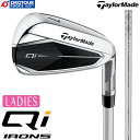 TaylorMade Qi WOMEN'S IRON / e[[Ch L[AC EBY ACA 5{Zbg(7`PW,SW) 2024Nf ELDIO TM40 J[{Vtg