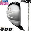 PRGR SUPER egg UTILITY LADIES / プロギア スーパーエッグ ユーティリティ レディス 高反発モデル 2024年モデル SUPER ...