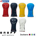 ONOFF Head Cover OH1320 / Imt wbhJo[ hCo[p OH1320 2020Nf S3F(bh~lCr[/CG[~u[/lCr[~zCg) 460cm3wbhΉ