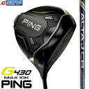 PING G430 MAX 10K DRIVER / s G430 }bNX ePC hCo[ 2024Nf ALTA J CB BLACK wbhJo[/p`t