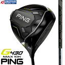 PING G430 MAX 10K DRIVER / s G430 }bNX ePC hCo[ 2024Nf PING TOUR 2.0 BLACK 65/75 wbhJo[/p`t