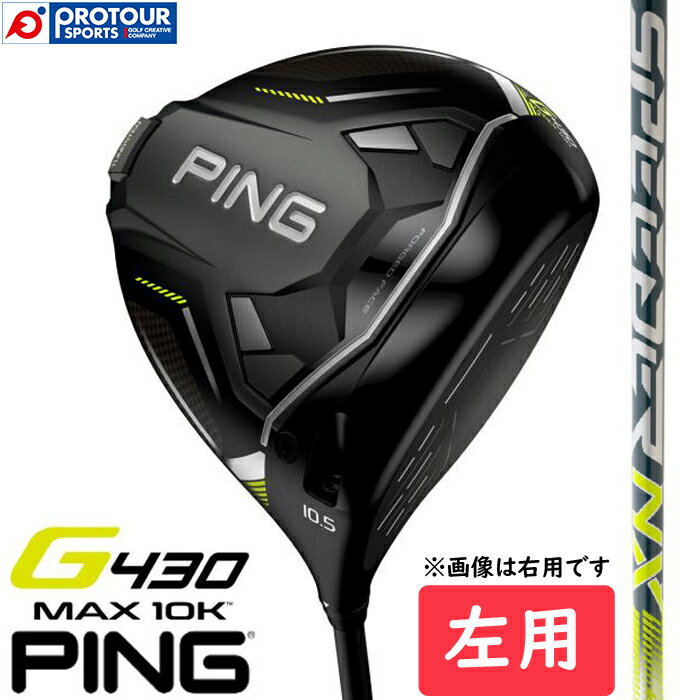 PING G430 MAX 10K DRIVER LEFT / s G430 }bNX ePC hCo[ p 2024Nf FUJIKURA SPEEDER NX 35/45 wbhJo[/p`t