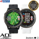 EAGLE VISION watch ACE PRO EV-337 / イーグルビジョン ウォッチ エース プロ EV-337 2024年モデル 全2色(ブラック/ホワイト)