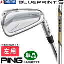 PING BLUEPRINT S IRON LEFT Pi / s u[vg GX ACA p Pi(3,4,5) 2024Nf DG EX TOUR ISSUE X`[Vtg PiACA u[hACA